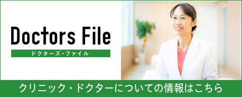 Doctors File